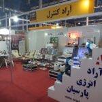 در نمایشگاههای صنعت و اتوماسیون 3